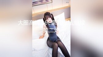 骚气美女【小白兔爱喝奶】 各种SM自慰 喷很多白浆【35V】 (34)