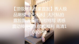 黑丝性爱约炮实拍 外站博主T神最新约炮性瘾御姐真实自拍 一如既往的强火力冲刺 白浆泛滥 玉足流精 超燃享受 (2)