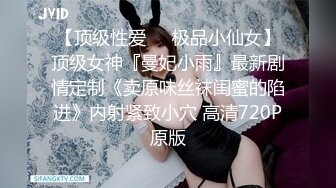  婷婷玉立刚放暑假的女高学妹 憋了好久终于可以任意放肆了