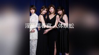 《女性私密养生会所》好不容易来了一个年轻漂亮女白领做全身推油下面真干净貌似是个白虎一线逼