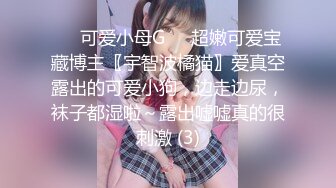 壹屌探花约了个高颜值短发苗条妹子啪啪，舔奶口交上位骑坐抽插大力猛操