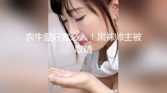 twitter双穴小恶魔福利姬「点点」私拍视频 “好想被操小骚菊花”黑丝美腿撩骚淫语不断 肉棒侵入肛门水流不止