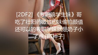 一线天很美的鲍鱼小学妹露脸跟小哥激情啪啪，情趣诱惑白丝勾引