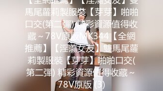 STP32964 蜜桃影像传媒 PMTC049 美女班主任给我的性课程 岚可彤 VIP0600