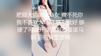 “舒服吗” “疼” 漂亮美女吃鸡啪啪不让拍 妹子被无套插了几下鲍鱼直接爆菊花内射 怎么流不出来？