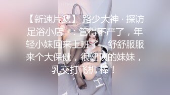 无套插附近约的少妇，