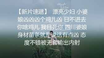 性感黑网后入的快感