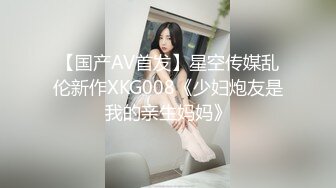 高能预警！比女人还女人极品九头身桃子臀外围T【木豆糖】私拍，与金主各种玩肏互怂3P，初次露脸，果真是大美女 (2)