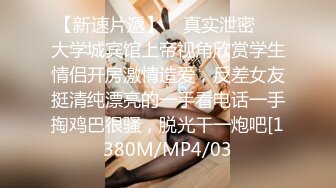 好想被老师操”家教老师故意找茬调教巨乳肥臀女学生却没想到学妹早就心有所图，上位骑乘一边操一边淫语 (2)