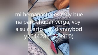 mi hemanastra es muy buena para chupar verga, voy a su cuarto - ft. skynnybody (64428e1229910)