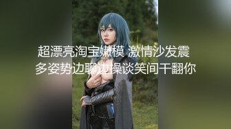 【极品波霸女神】桃桃学姐超顶巨乳白丝姐姐究极手艺足交 淫语对白挑逗催精 软糯白虎蜜穴裹茎吮汁 销魂媚吟高潮中出