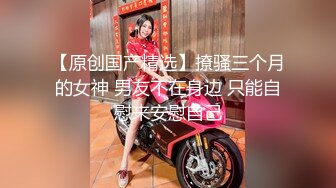 打着微信语音电话女上位，啪啪真是胆子大