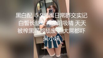 《顶级尤物✅炸_裂精品》露脸女神究极泄密！爆_炸无敌美巨臀极品网红小姐姐yuyuh高价私拍~道具紫薇这屁股能玩到虚脱 (2)