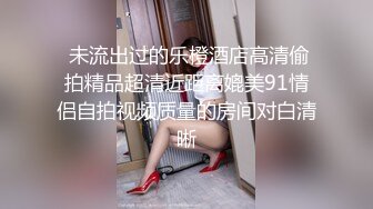 和漂亮少妇做爱，拍着拍着就愿意露脸了，骨感身材  女上位 骑乘起来很爽！