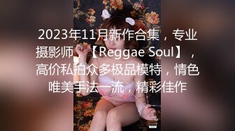 ★☆《约操良家少妇㊙️反差白富美》★☆很有气质的美女一天不操逼逼就难受 逼紧水又多 被无套输出 表情舒坦 反差娇妻后入才是最舒服 奶大屁屁肥 鲍鱼粉嫩 操着舒坦