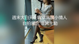 顶级高颜值性感女神【小恩】道具自慰~丝袜足交~花式狂干~过瘾 淫荡 (3)