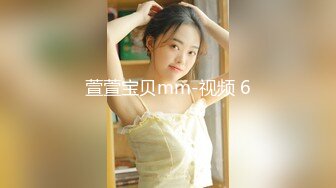 TM-0165-妈妈的性奴之路.性感少妇贝儿子和同学调教成性奴-王小妮