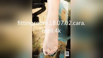 fittingroom.18.07.02.cara.mell.4k