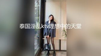 顶级福利！入会粉丝团专属91长腿翘臀淫妻母狗【诗妍】露脸性爱自拍，野外露出车震各种情趣制服啪啪 (26)