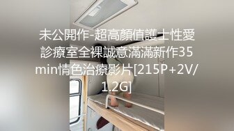 S級校花尤物與男友開房舔玩肉棒女上位狂搖淫液氾濫／DOM黑宮約抖音女神袒胸露乳K歌洗手間激戰口爆等 720p