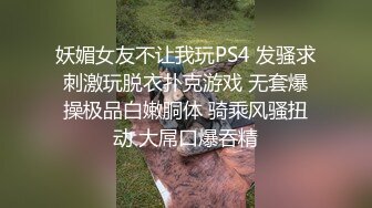 极品瑜伽老师约炮帅哥粉丝穿着开裆黑丝被多次内射