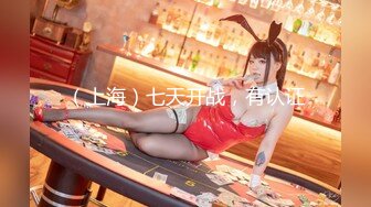 STP30723 极品尤物颜值女神！情趣装项圈链子！5小时激情操逼，情趣内裤操多毛骚逼，假屌抽插按摩器自慰 VIP0600