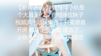 ❤️顶级颜值网红女模特【女模小草莓】无套狂干！操出白浆~激情大战特写吃吊猛怼骚穴主动骑乘位套