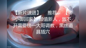 【秦少会所探花】深夜享受姐姐的贴心服务，风骚少妇，毒龙胸推按摩口交一条龙，爽歪歪！ (1)