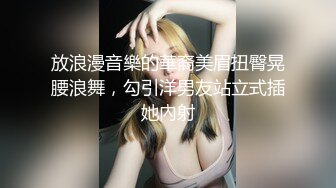 十一月最新流出 商场女厕全景后拍（露脸）美女尿尿l清纯美女撸起裤脚扎着马步撒尿什么都看的清清楚楚