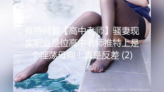 白金泄密流出❤️绿帽男邀请男室友一块3P调教啪啪母狗小女友