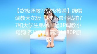 多人淫乱大趴【小趴菜】嫩妹全部随便玩~深喉口交~3P三明治随便玩【20V】 (3)