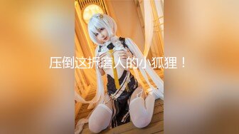 【最强封神❤️兄妹性爱】海角乱伦大神『疯狂兄妹』热销新作-和妹妹第一次开房放飞自我 性瘾妹妹做爱太疯狂 操慢都不行