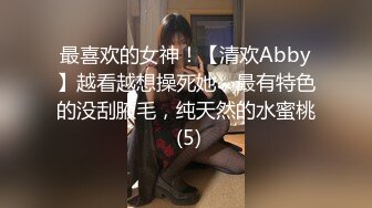 9/3最新 年轻美女和男友玩颜面骑乘这下玩爽了洗完澡再来一炮VIP1196