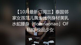 _ED Mosaic 极品新人19岁晴子被夫妻档拐来打炮 老公干著粉穴给老婆看