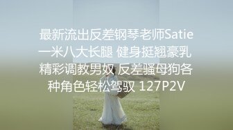 【54D7精品厕拍】《顶级女神,高端白领,白富美重磅来袭》极品包臀裙女神