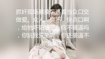 ★☆【原味少女】★☆年纪不大很会玩【粒の心事】全福利合集 一口一个爸爸 骚的不要，无滤镜纯天然，阴毛户型很有特色粒の心事 (3)