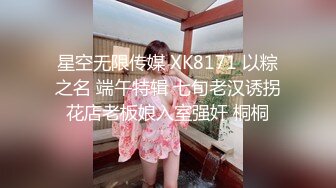 那些年女生宿舍肉鸡偷拍过得大学妹子赤身裸体换胸罩换内裤光身子吹风扇