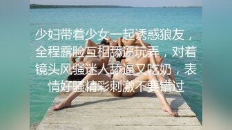 回忆下女友的美臀