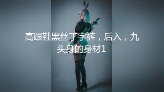 【新片速遞】  ⚫️⚫️云盘高质露脸泄密，旅游社高颜值拜金气质美女导游甘愿做金主小三，各种日常性爱自拍，无套内射无水印高清原版