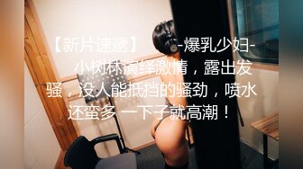 推荐 OnlyFans嫩模【Kantaehee】白虎逼青春无敌SS级