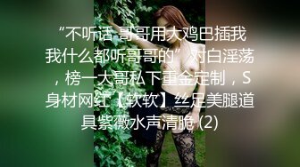 STP21662 果冻传媒91制片厂新作-被拐卖的外国美女 找到爱情是幸福 结果是圈套 超女神吉娜