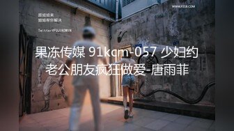 【新片速遞】360监控偷拍 中年男领导情趣酒店干好身材的美女下属