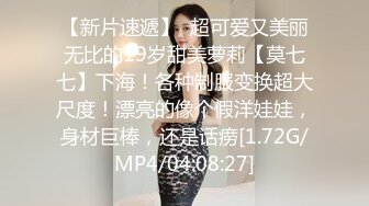 东北夫妻4p两女互搞