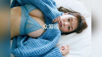 E奶美眉