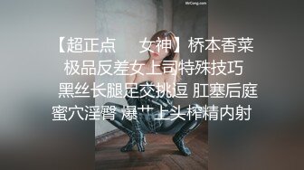 ✿重磅女神调教✿顶级反差尤物女神〖bbk1〗无底线玩弄小骚逼 纯纯人形小母狗 野战潮喷大号道具紫薇淫水泛滥