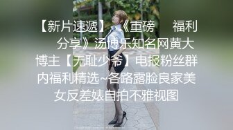 OF极品资源推荐】▶▶身材与颜值双在线的欧美网红❀Shelyair (3)