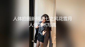 海归人妻背着老公被后入