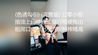   极品美女下海月月嗷苗条身材修长美腿，约炮友操逼收费房，揉搓多毛骚穴，骑乘位爆操