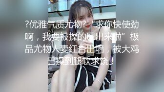 温文尔雅大美人儿一对大奶子双手都抓不紧