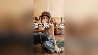 【3P4P5P女女互勉剧情COS】Hunnybunny 极品福利，第二弹17